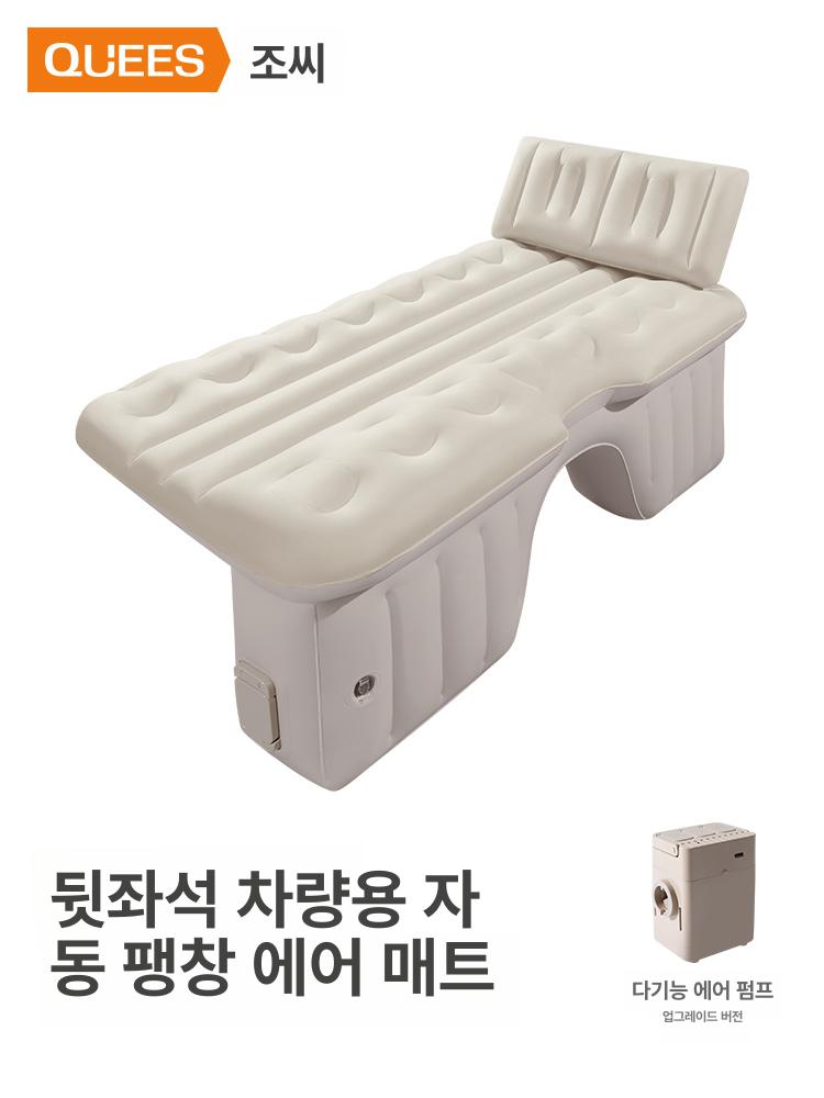 평탄화 차박매트리스 트렁크 차박용 차량용에어매트 승용차 여행용 에어침대 간이침대 - 상세 이미지 4