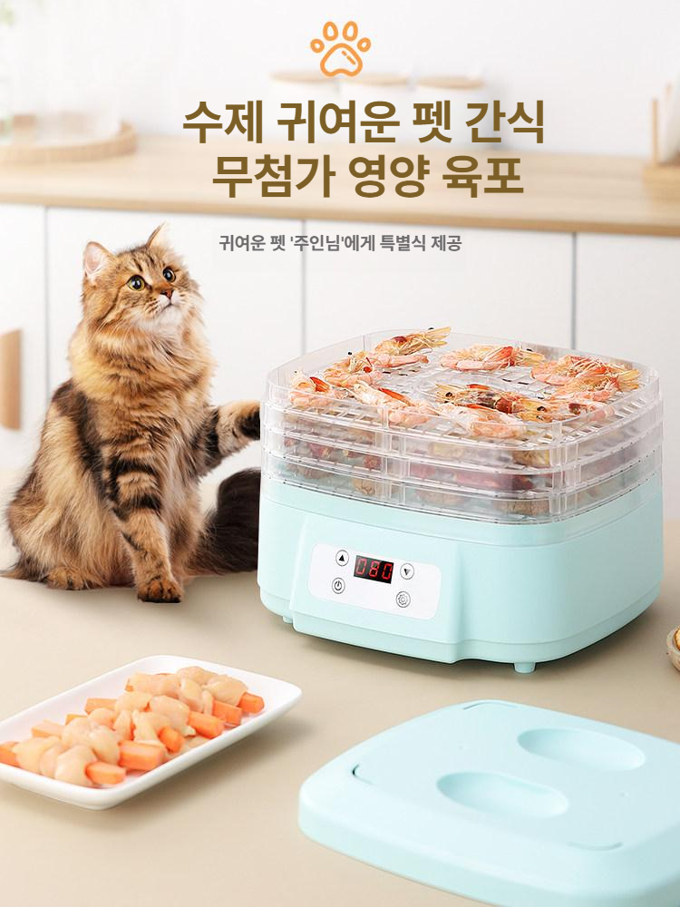 기계 건조기 소형 생선 건조 건조기계 고추건조기 음식 식품건조기 과일건조기 스텐 야채 - 상세 이미지 5