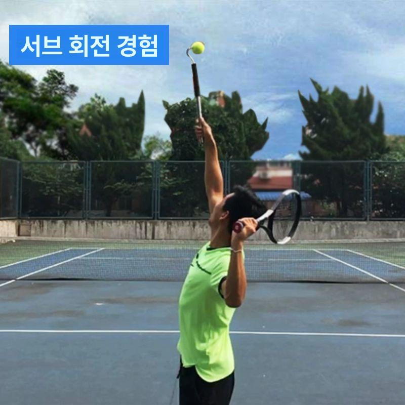 휴대용 연습기 스윙 테니스 트레이닝 서브 높이조절 회전 테니스연습기 휴대 장비 벽치기 - 상세 이미지 3