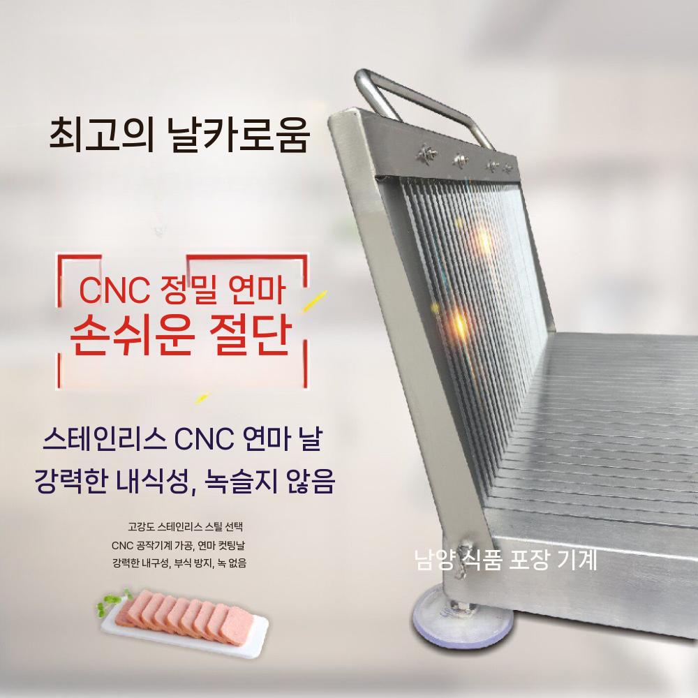 스텐 슬라이서 업소용 다용도 채소 파채 가정용 만능 채칼 주방 수동 당근 커터 야채 감자 - 상세 이미지 4