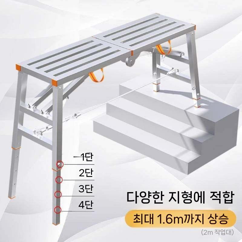 고정형 접이식작업대 비계 도배용 싱글 바퀴 아시바 틀비계 현장 의자 폴딩 작업용 도배 - 상세 이미지 2