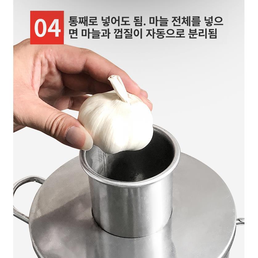 도구 통마늘까는기계 분리기 마늘껍질까는기계 제거기 필링기 필러 업소용 식당 박피 - 상세 이미지 5