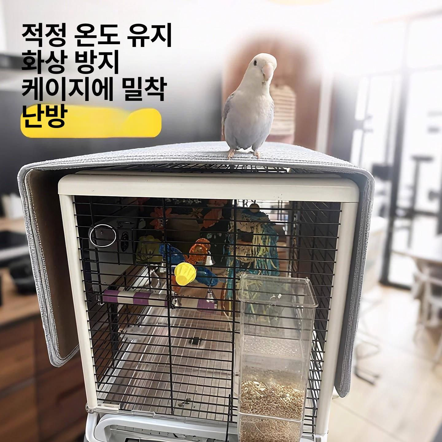 앵무새 히터 온열 온도조절 워머 조류 보온등 새장 새집 보온기 난방기 스위치 램프갓 - 상세 이미지 4