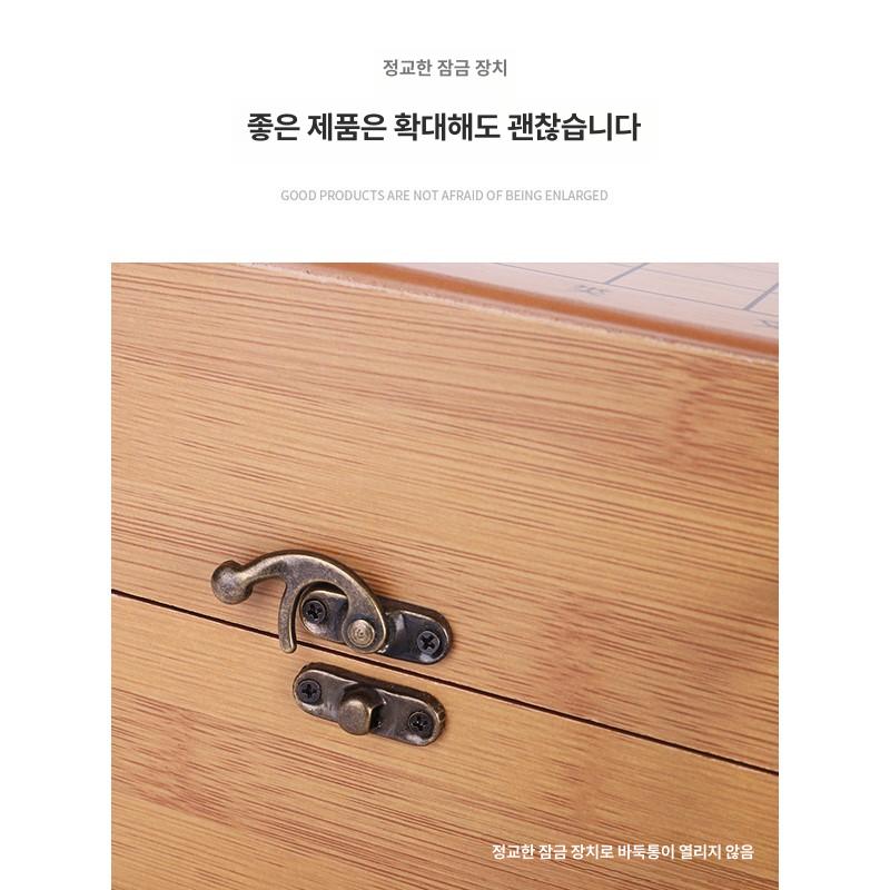 프리미엄 바둑판 서랍형 대나무 취미용 오목 기원용 경로당 어르신 고급 보드게임 - 상세 이미지 5