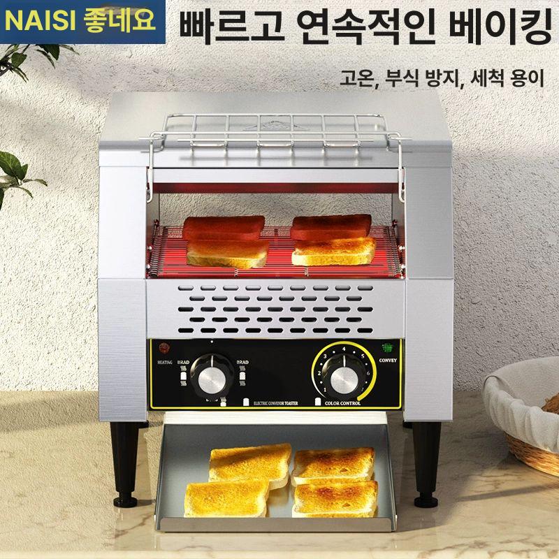 업소용 컨베이어 토스터기 식빵 베이글 구우미 호텔 조식 베이커리 주방용품 소형 구이기계 - 상세 이미지 2