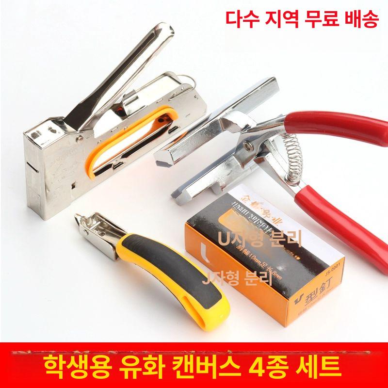 프레임 견장기 집게 망사 재료 실크스크린 제판 클램프 인쇄 - 상세 이미지 2