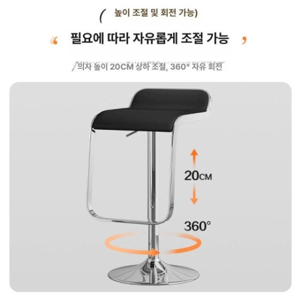 모던 식당용 창가 철제 스탠다드 바의자 홈바 스툴 1단가스리프트 화이트 - 상세 이미지 5