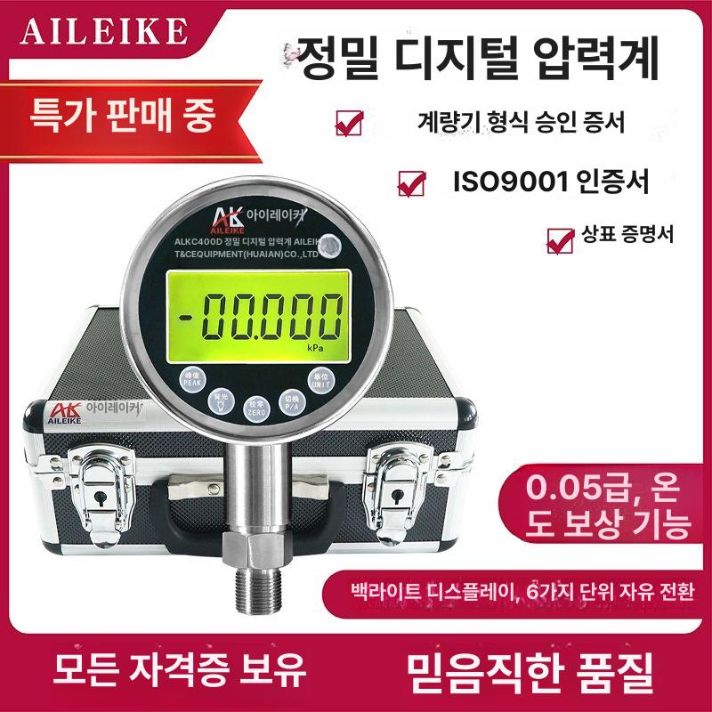 고정밀 압력계 디지털 휴대용 음압 유압 차압계 진공계 공기압 압력게이지 계측기 - 상세 이미지 2