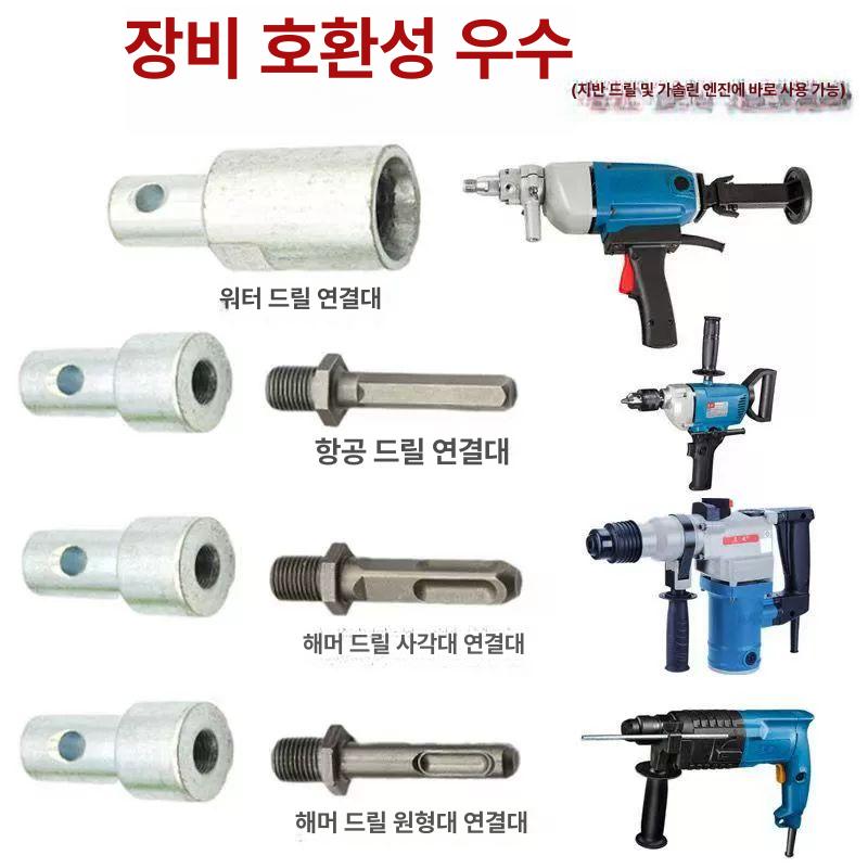드릴날 구굴기 콘크리트드릴 구멍뚫기 천공드릴 타일드릴 목공 홀커터 하이스 롱타입 - 상세 이미지 3