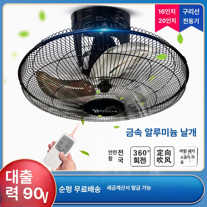 공장용 대형선풍기 씰링팬 공업용 창고 대형실링팬 업소용 환기 고전력 천장팬 천정형 - 상세 이미지 2