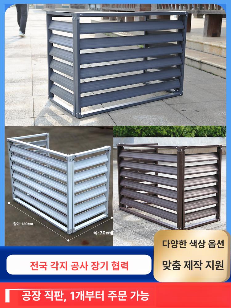 야외 실외기커버 철제 에어컨실외기 실외기가리개 루버 뚜껑 부식방지 프레임 발코니 - 상세 이미지 2