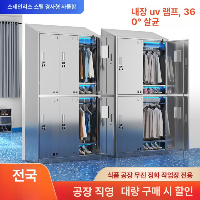 클린룸 방진복 드레스룸 옷장 산업용 도어 행거 기울기 락커 보관함 방진화 밀키 제거 - 상세 이미지 3