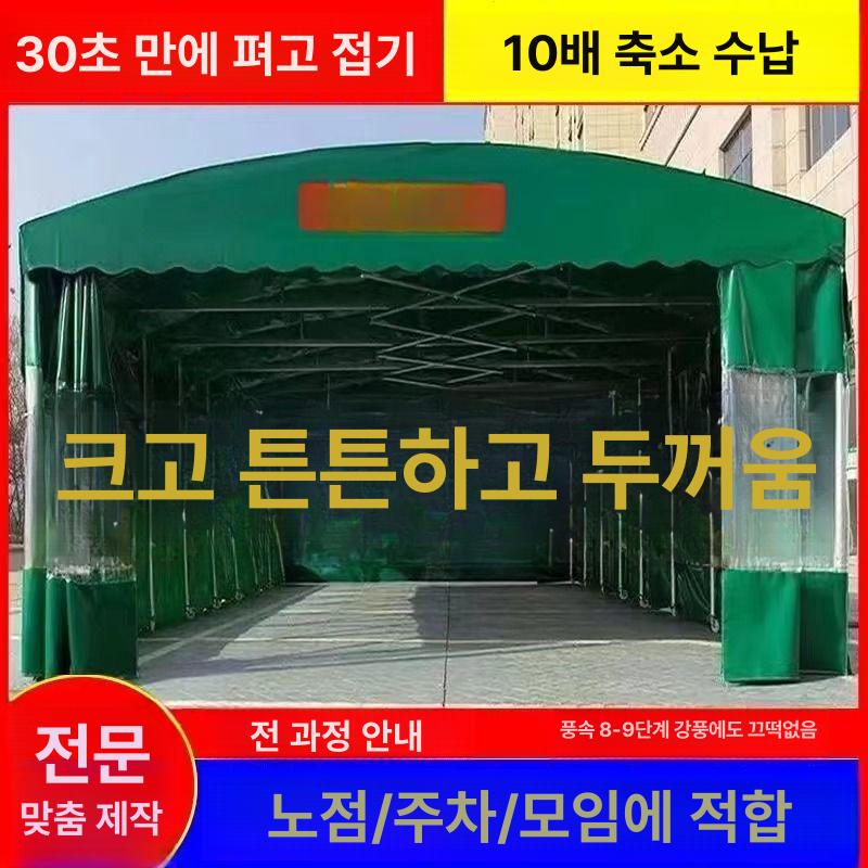 대형 슬라이딩 차양막 캐노피 세차장 공사장 방풍 옥상 포장마차 창고용 야외 그늘막 - 상세 이미지 3