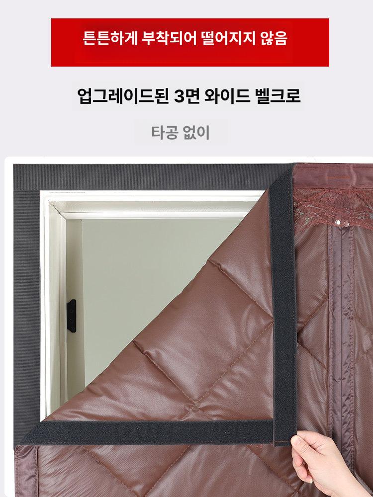 누빔 방한 커튼 현관 단열용품 우풍 중문 방풍 바람막이 암막 패딩 - 상세 이미지 5