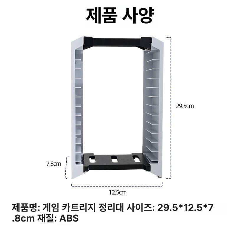 게임cd 정리 선반 거치대 진열장 수납함 게임팩 장식장 플스 보관함 랙 투명함 - 상세 이미지 5