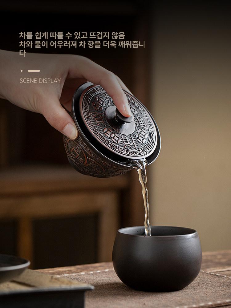 차판 흑단목 중국찻잔 선물용 다판 찻잔 다도 세트 다기 포츈 - 상세 이미지 5