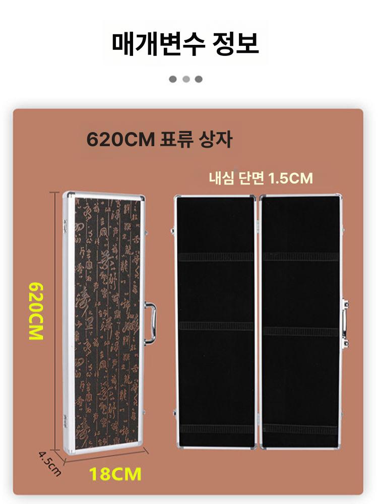 낚시찌 보관함 알루미늄 케이스 감성돔 문어 붕어 민물낚시 투명 수조 보풀이  - 상세 이미지 3