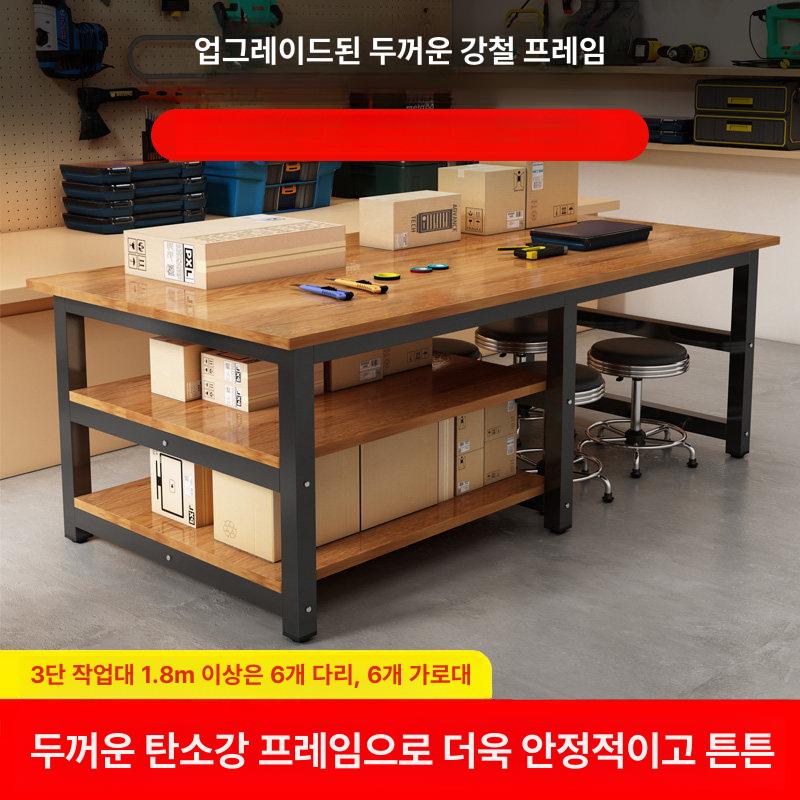 철재 목재 작업테이블 다기능 포장대 산업용 2단 높이조절 작업대 책상 - 상세 이미지 4