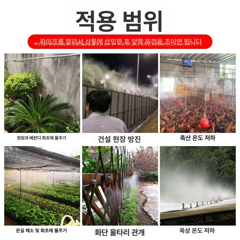 시설 스프링클러 타이머 자동관수장치 텃밭 스프링쿨러 고압 원예 워터건 헤드 - 상세 이미지 2