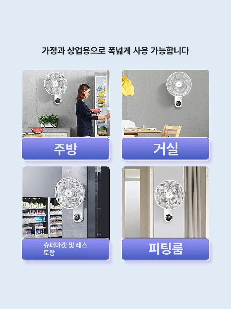 벽걸이형 선풍기 가정용 가정 무소음 사무실 상업용 대형 무타공 욕실 소형 자 회전 - 상세 이미지 5