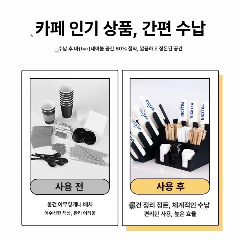 일회용컵 테이크아웃컵 거치 컵정리대 카페디스펜서 홀더 커피숍 수납함 아크릴 빨대 - 상세 이미지 5