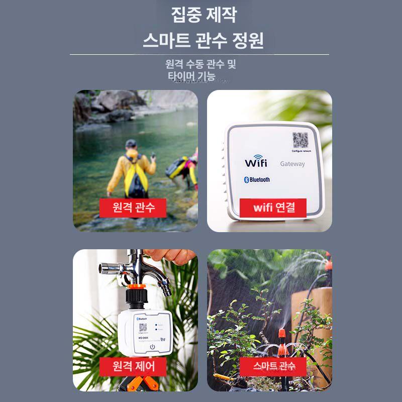 와이파이 게이트웨이 자동관수 원격제어 함께 드리퍼 컨트롤러와 관개 무선 관수 자동 패키지 - 상세 이미지 3