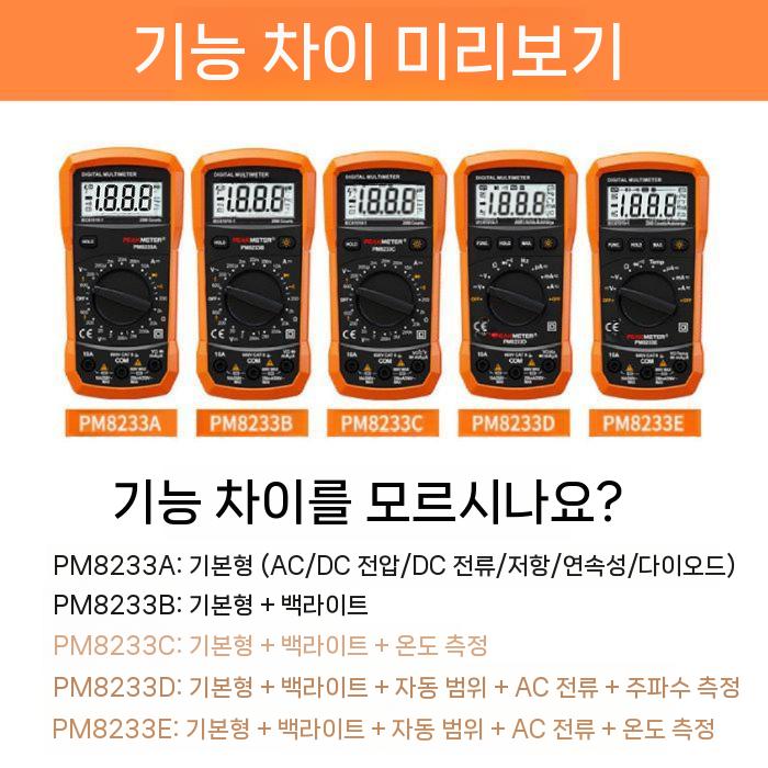 휴대용 게이지 압력 컴팩트형 소형 전자식 공기압 푸쉬풀게이지 기관절개튜브 디지털차압계 - 상세 이미지 4