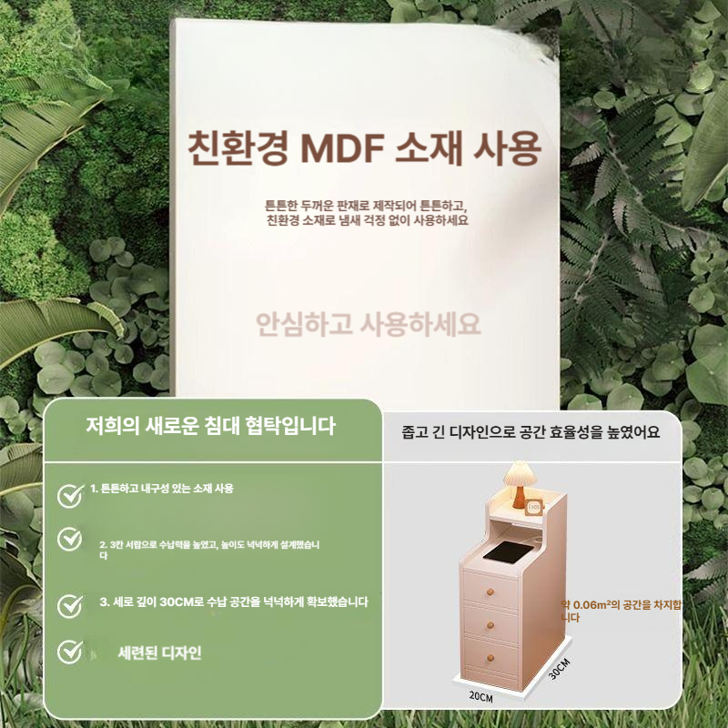 틈새서랍장 서랍장 슬림 원목 슬림서랍장 옷 수납함 미니 수납장 틈새 공간 드레스룸 폭좁은 - 상세 이미지 5