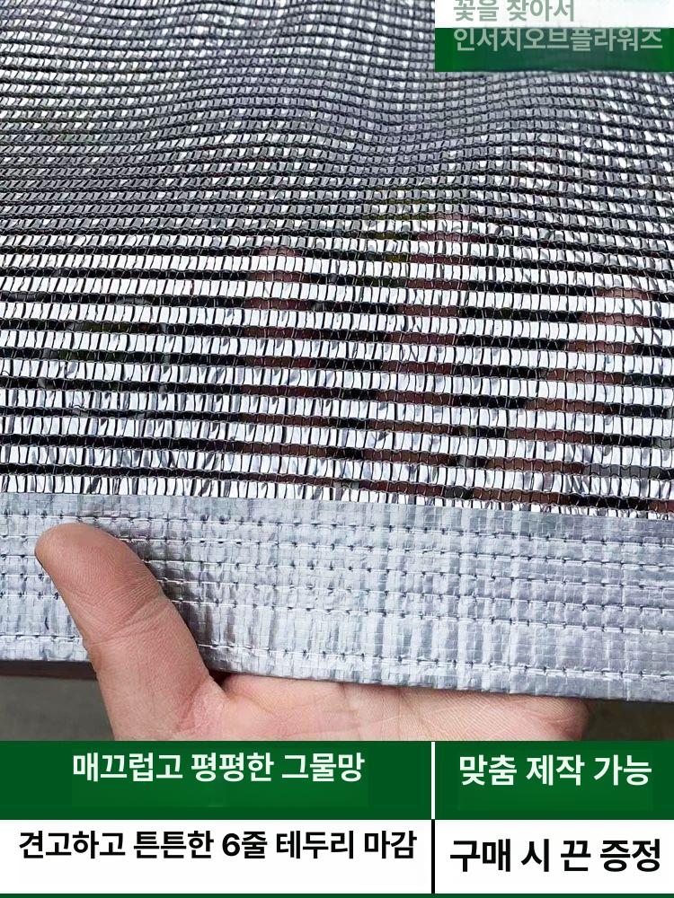 알루미늄 차양막 방수 발코니 비가림 랙산 창문 천막 현관 어닝 캐노피 베란다 단열 - 상세 이미지 4