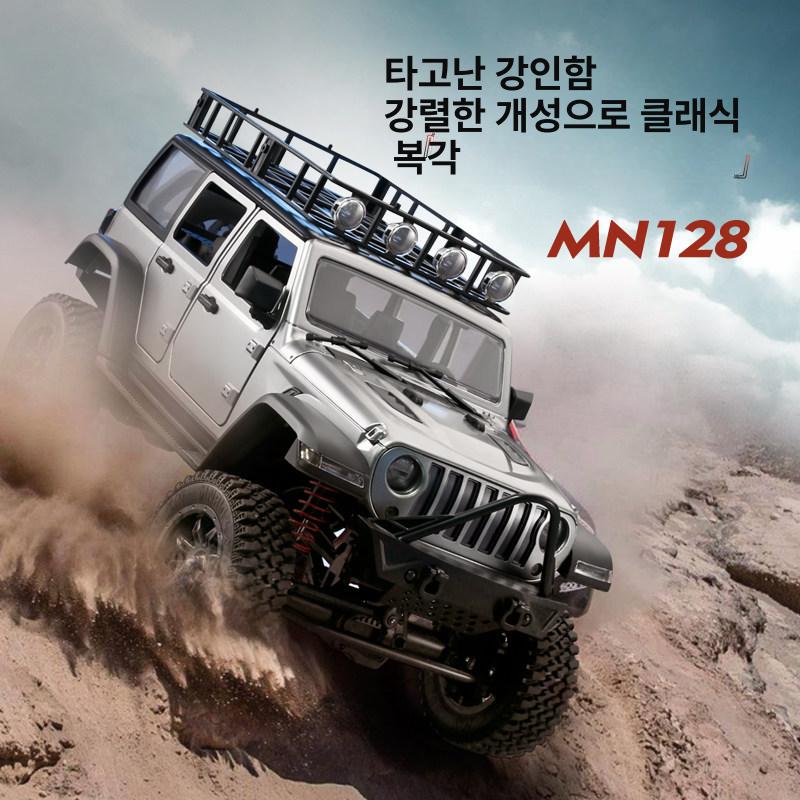 오프로드 rc 장난감 트럭 모델 원격 드리프트 제어 포함 조종 스케일 버기 취미 야외 - 상세 이미지 5
