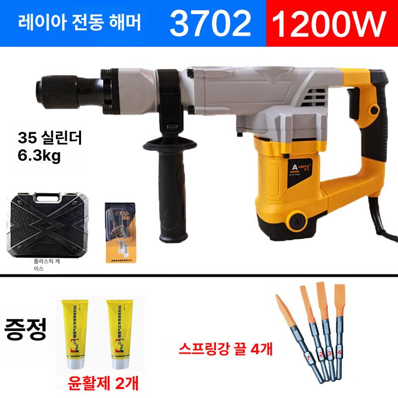 다보 파괴함마드릴 해머드릴 히다찌타입 항타기 전기해머 피크 끌 파쇄함마 - 상세 이미지 3