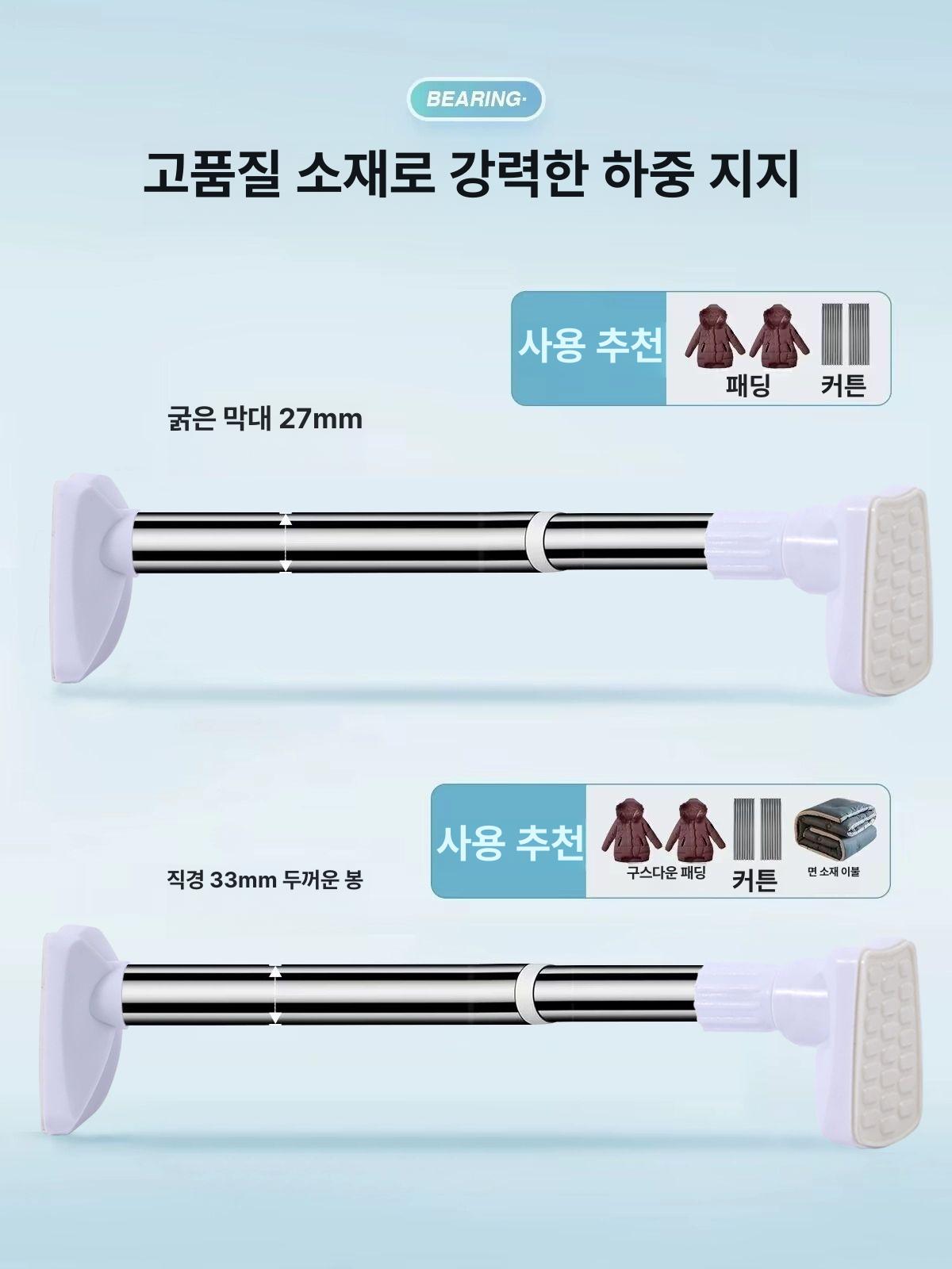 펀칭 커튼봉 화장실 욕조 방지 가림막 샤워실 습식 분리 커텐 바 건조 설치 프리 - 상세 이미지 5