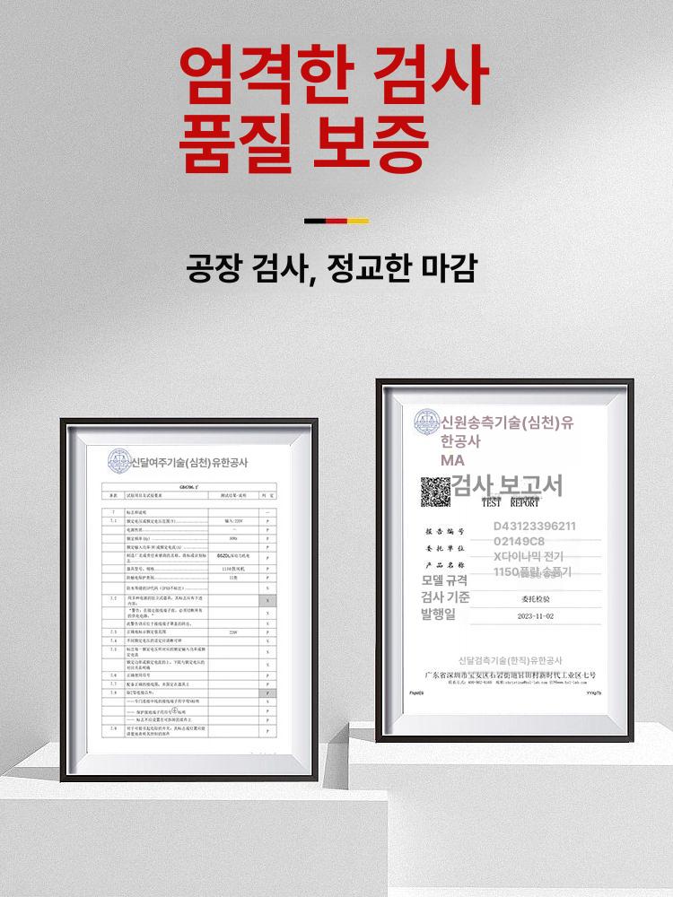 고전력 송풍건 충전식 산업용 낙엽 가정용 배터리 전기 초강력 조절 제트 - 상세 이미지 2