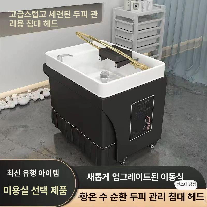 이동식 샴푸대 전동 검정 두피 스팀 헤어 미용실 헤드스파 물순환 이발소 - 상세 이미지 3