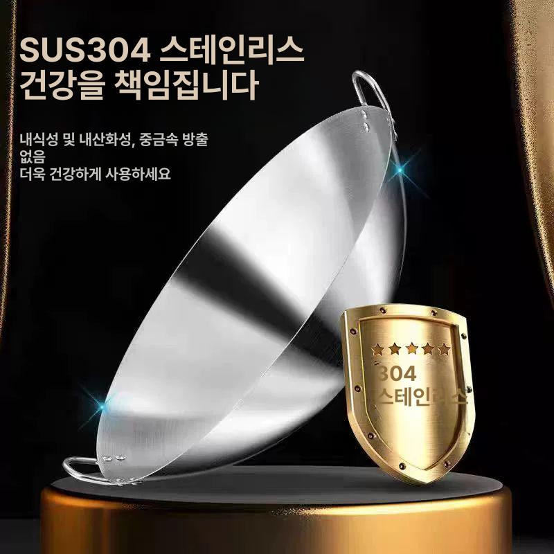 중식웍 대형웍 대용량 웍팬 볶음팬 중화요리 냄비 스텐웍 중식팬 업소용웍 철팬 - 상세 이미지 3