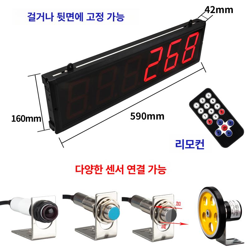 슬랩버튼 대형타이머 게임 카운터 훈련용 디지털 스포츠 스위치 경기 스톱워치 버저 - 상세 이미지 4
