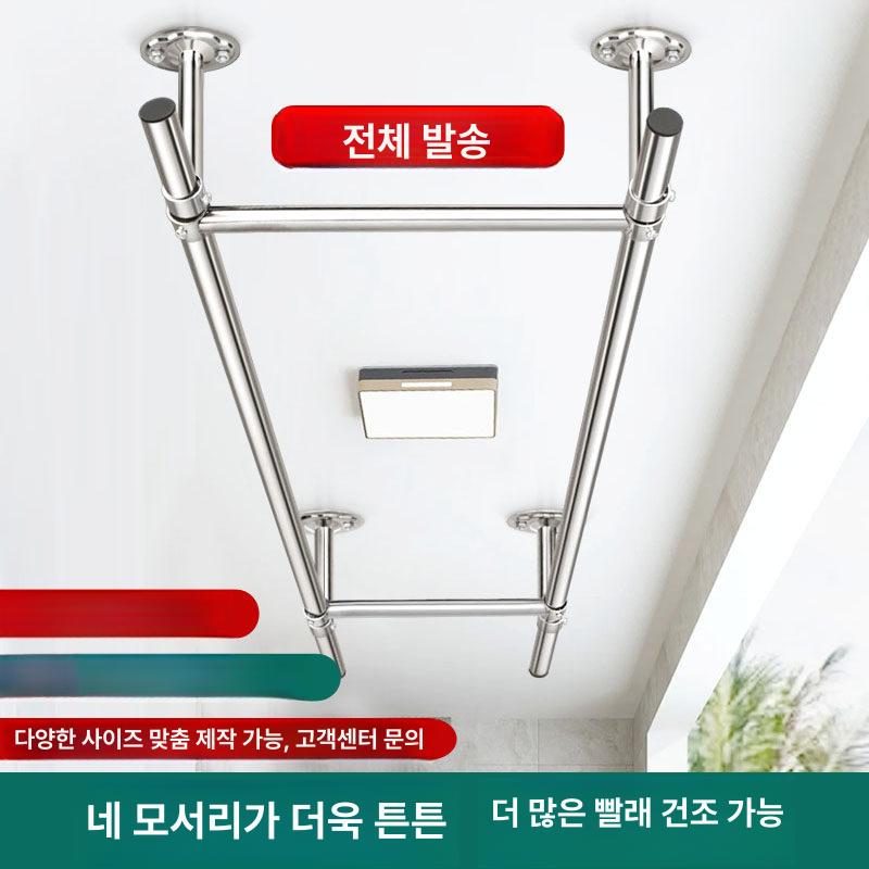 이불 빨래건조대 고정식 천장형 천장부착형 스텐 빨래봉 천정 빨래걸이 설치 빨래대 - 상세 이미지 2