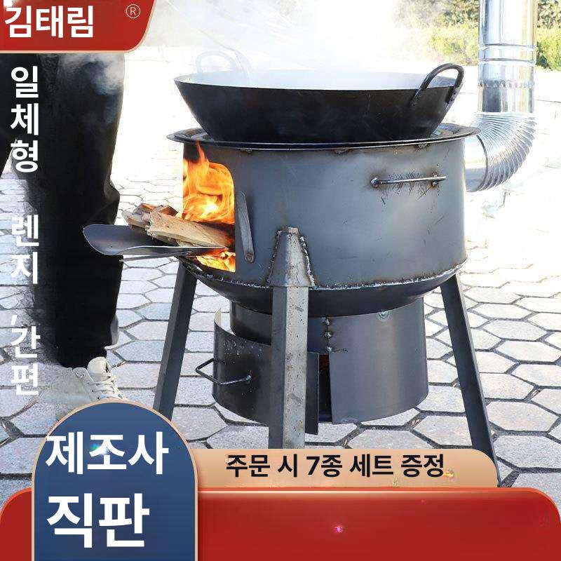 화덕 드럼통화로 대형 불피우기 불멍 연통 야외 스토브 바베큐 연소기 시골집 소각용 - 상세 이미지 3