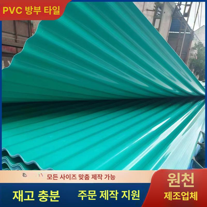 폴리카보네이트 골판 지붕패널 투명 채광 온실 축사 창고용 방수 칸막이 가림막 이미지 6