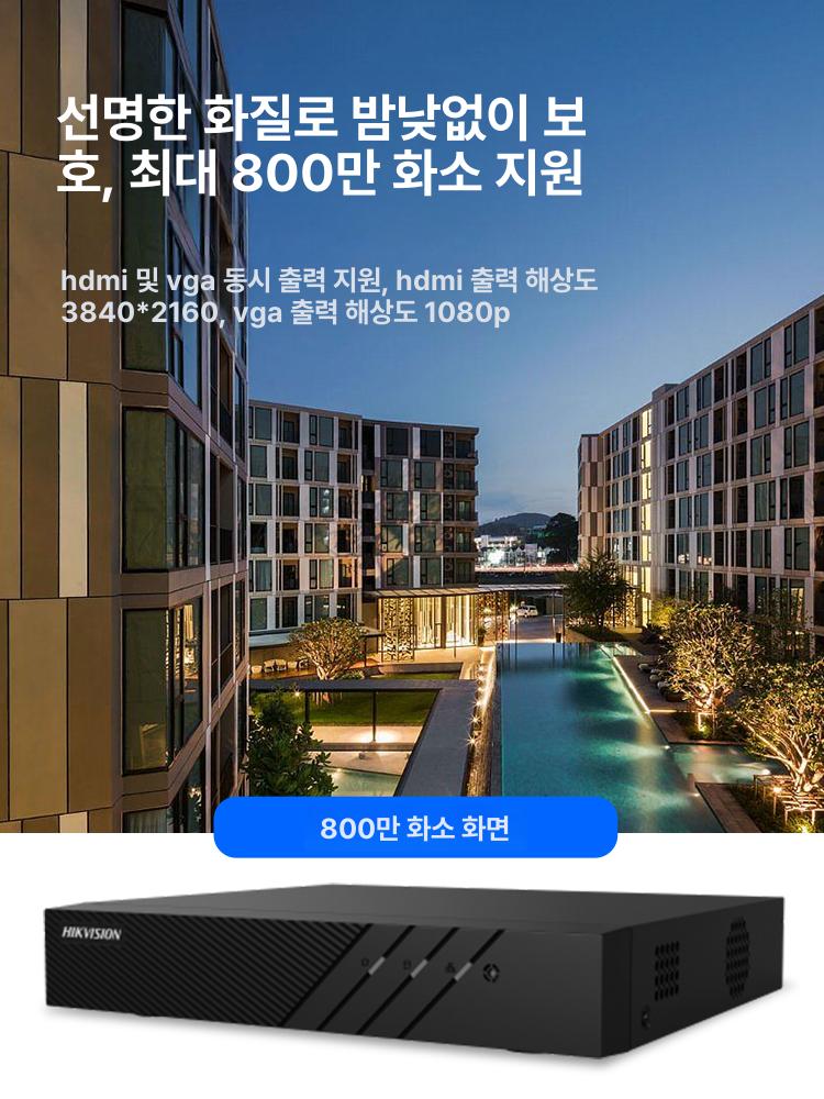 3.5인치 외장하드 대용량 테라바이트 드라이브 외장형 포터블 하드디스크 저장 - 상세 이미지 3