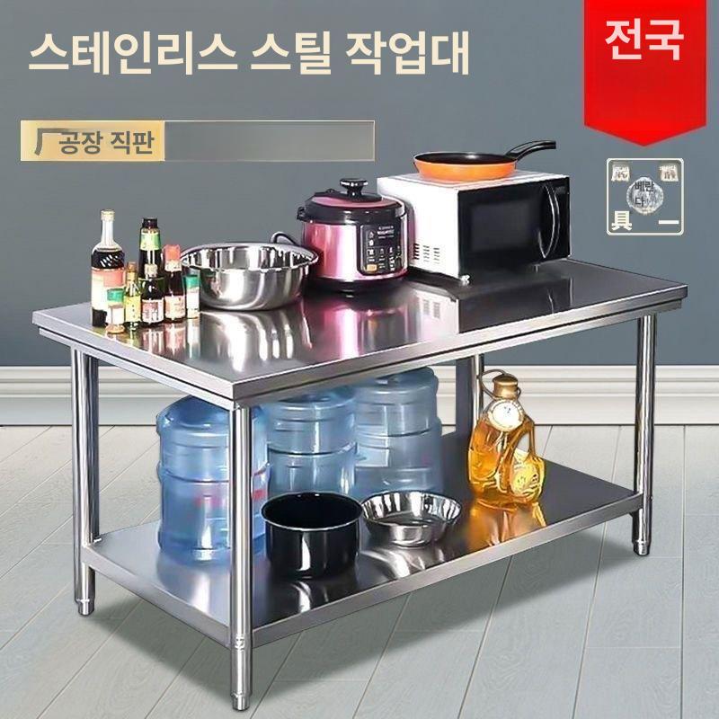 업소용 조리대 작업대 선반 스테인리스강 싱크대 건조대 주방 식당 음식점 준비대 - 상세 이미지 2