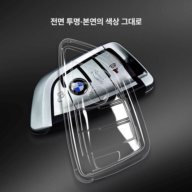 BMW 차키케이스 스마트키 투명 커버 TPU 홀더 - 상세 이미지 3