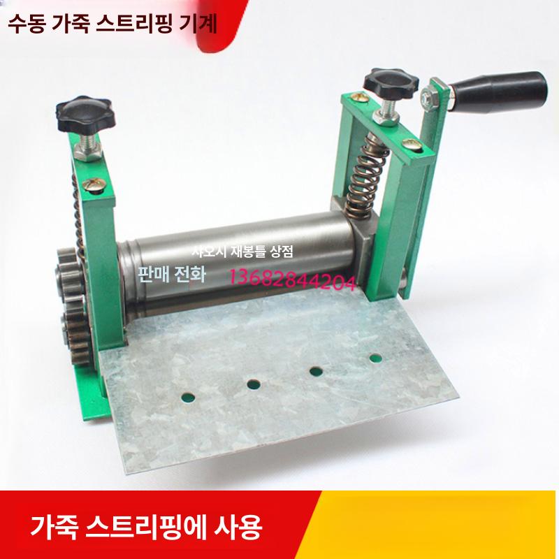 탄소강 가죽프레스롤러 수동 공예 핸드프레스 각인 가죽압착기 펀칭 스탬핑 롤링기 - 상세 이미지 2