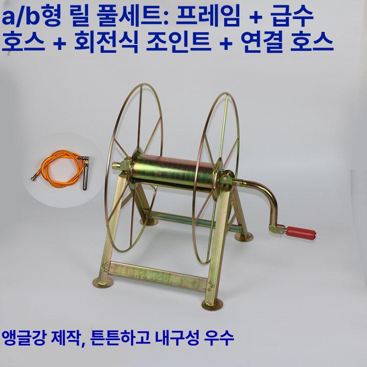 호스릴 튜브 걸이형 이동식 정리대 본체 롤러 농기구 호스감기 농기계 - 상세 이미지 3
