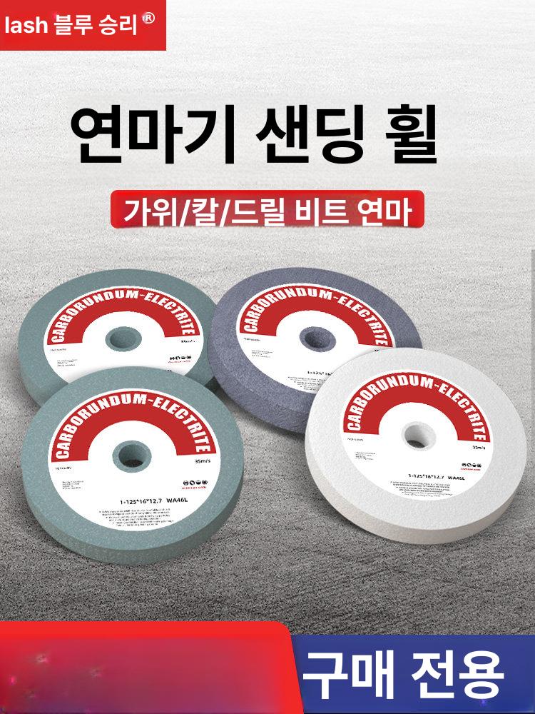 연마휠 사포지 4인치 60번 10장 세트 원터치 장착 고급 연마재 - 상세 이미지 2