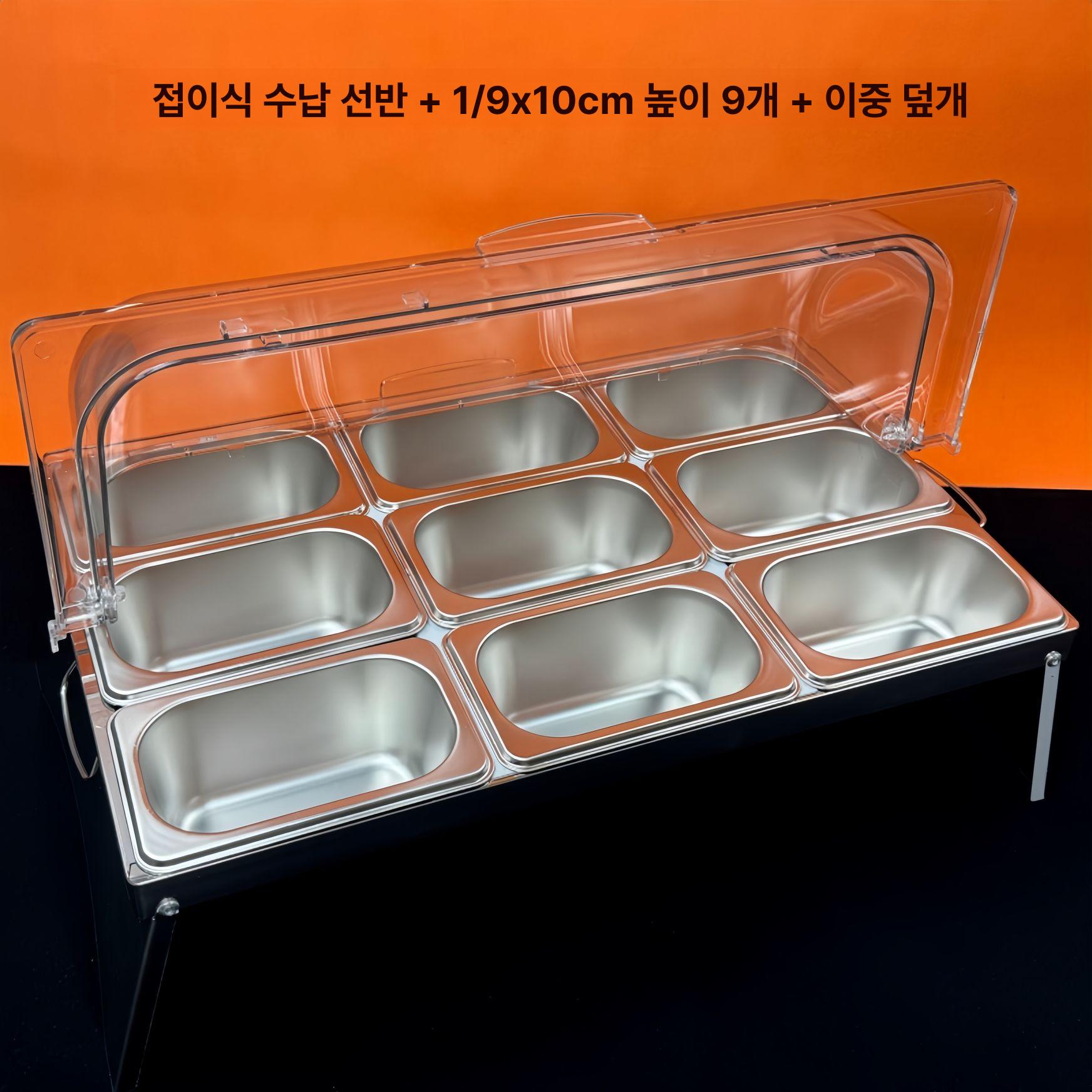 셀프바 미니반찬냉장고 소형 저온 쇼케이스 신선유지 토핑 영업용 뷔페 진열대 - 상세 이미지 5