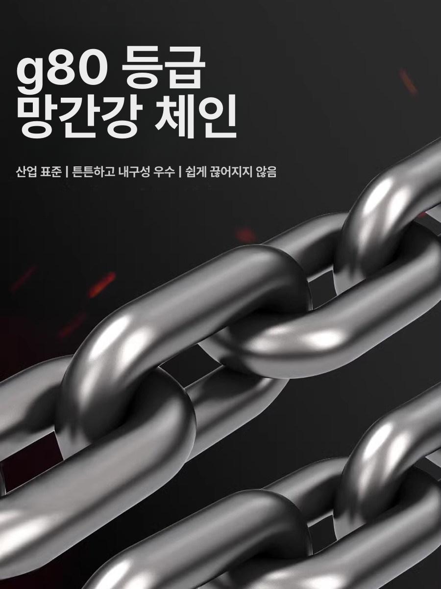 크레인 체인걸이 운반 윈치 후크 화물 견인 도르레 권양기 슬링벨트 작업 리프팅체인 - 상세 이미지 4