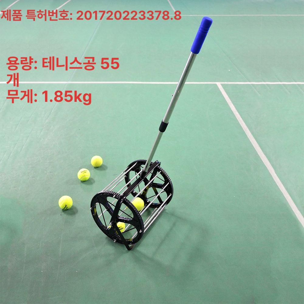 테니스공 수거기 공줍는 기구 라켓 레슨용 볼 수집 도구 훈련장 용품 - 상세 이미지 2
