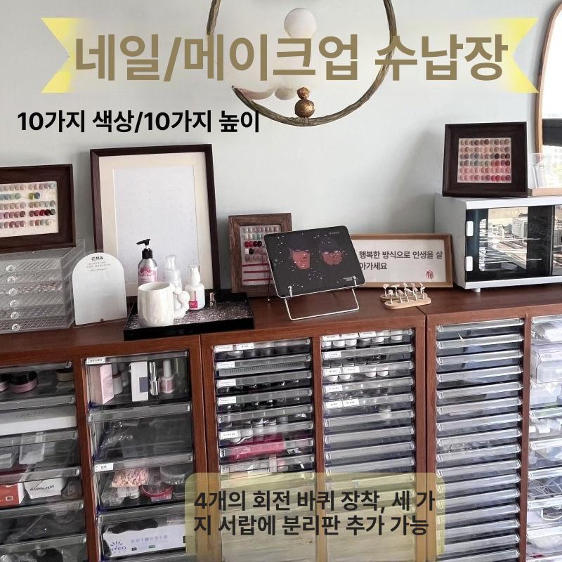 매니큐어 보관함 화장대 수납장 아크릴 선반 서랍식 네일 정리함 홈 미용용품 수납 - 상세 이미지 3