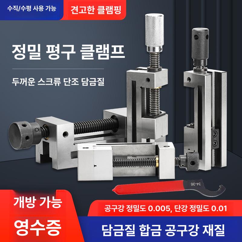 정밀 수동 목공 작업대 금속 고정용 렌칭 산업 단조강 연마 장비 클램프 - 상세 이미지 3